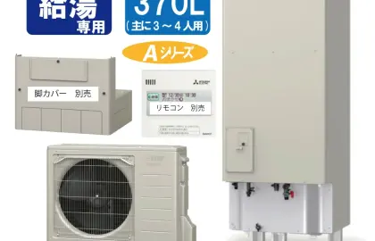 💦 Mitsubishi SRT-NT376: Bí Mật Nước Nóng Vô Tận, Tiết Kiệm 70% Điện Cho Biệt Thự Chuẩn Nhật