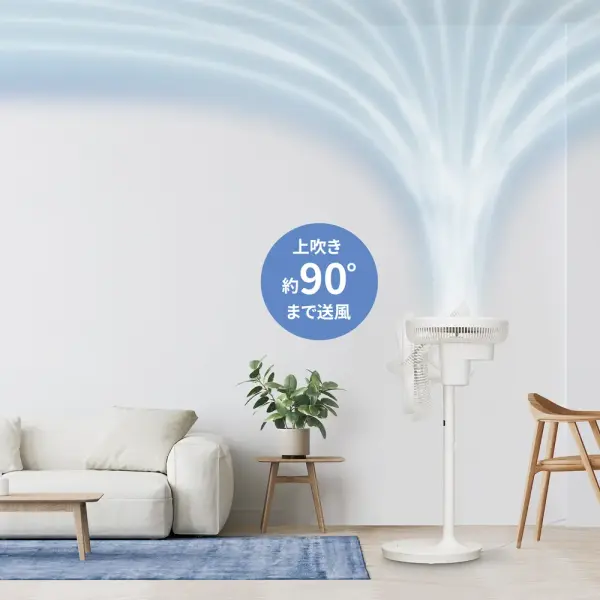 Quạt điện Sharp PJ-S3DS-W tạo ion Plasma