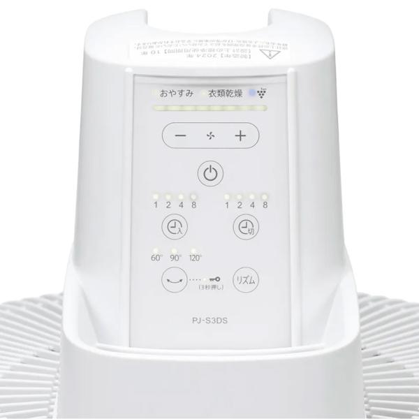 Quạt điện Sharp PJ-S3DS-W tạo ion Plasma