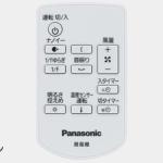 Quạt cây cao cấp Panasonic F-CV339 Model 2022, động cơ DC, Nano-e và xoay 3D