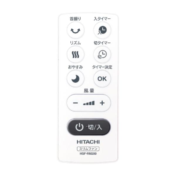 Quạt tháp Hitachi HSF-DS500C cao cấp, động cơ DC