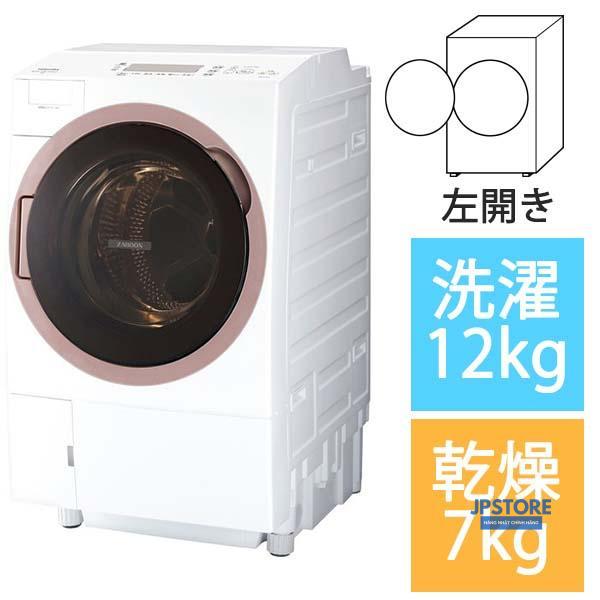 Máy giặt Toshiba TW-127XH1