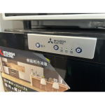 Tủ cấp đông Mitsubishi MF-U14G-B dung tích 144L