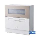 Máy rửa bát Nhật nội địa Panasonic NP-TH4 model 2023