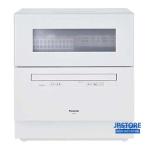 Máy rửa bát Nhật nội địa Panasonic NP-TH4 model 2023