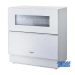 Máy rửa bát Nhật nội địa Panasonic NP-TZ300 model 2023