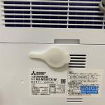 Máy hút ẩm Mitsubishi MJ-M100TX-W Model 2022