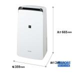 Máy hút ẩm Sharp CV-P120 Model 2022