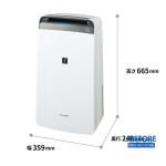 Máy hút ẩm Sharp CV-P180 Model 2022