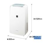 Máy hút ẩm Sharp CV-P71 Model 2022