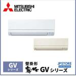 Điều hòa Mitsubishi MSZ-GV2822 | 12000 BTU