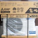 Điều hòa Mitsubishi MSZ-GV2822 | 12000 BTU