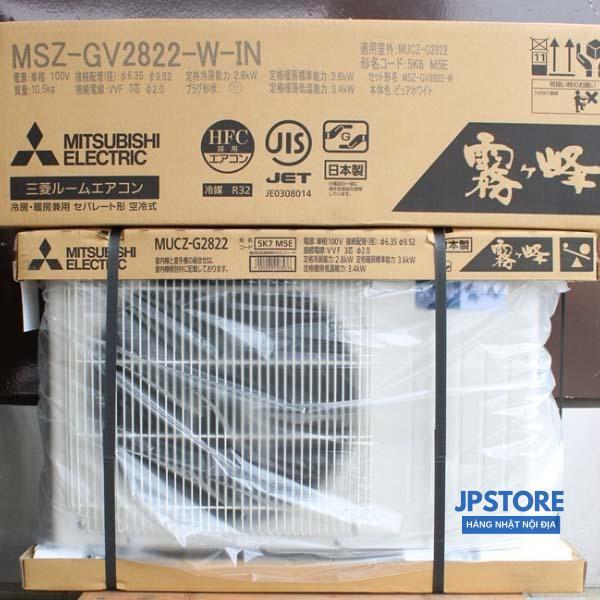Điều hòa Mitsubishi MSZ-GV2822 | 12000 BTU