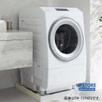 Máy giặt Toshiba TW-127XP2L phân khúc cao cấp