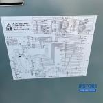 Máy nước nóng trung tâm Daikin EQN37XV dung tích 370L