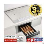 Bếp từ Hitachi HT-N60ST model 2023 với 3 bếp từ