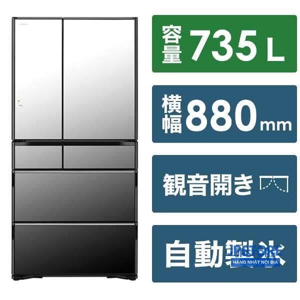 Tủ lạnh Hitachi R-WXC74T dung tích 735L cao cấp 2023