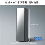 Tủ chăm sóc quần áo Panasonic HCC-R600AL/R mặt kính gương