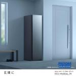 Tủ chăm sóc quần áo Panasonic HCC-R600AL/R mặt kính gương