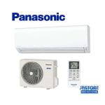 Điều hòa Panasonic CS-223DFL | 9000 BTU/h model 2023