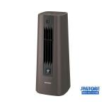 Máy sưởi gốm Sharp HX-SS1 cảm biến chuyển động 2024