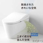 Bồn cầu tự động TOTO CES9820 dòng LS cao cấp nhất