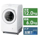 Máy giặt Panasonic NA-LX125CL Giặt 12kg Sấy 6kg model 2024