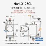 Máy giặt Panasonic NA-LX125CL Giặt 12kg Sấy 6kg model 2024