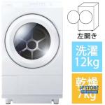Máy giặt Toshiba TW-127XM3L giặt 12kg – sấy 7kg