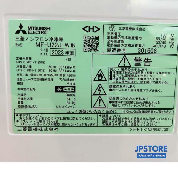 Tủ cấp đông Mitsubishi MF-U22J-W model 2023