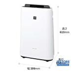 Máy lọc không khí Sharp KC-R50-W lọc 38 m2