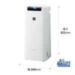 Máy lọc không khí Sharp KI-NS40-W lọc 30m2 phát I-on 25000
