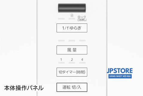 quat-cay-Panasonic-F-CW324