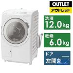 Máy giặt Hitachi BD-STX120HL giặt 12kg sấy 6kg cao cấp