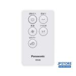 Quạt cây Panasonic F-C339B, 9 cánh có điều khiển từ xa