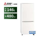 Tủ lạnh Mitsubishi MR-P15J dung tích 146L