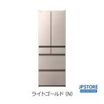 Tủ lạnh Hitachi R-HW54V dung tích 540L có ngăn cấp đông mềm