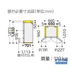 Tủ lạnh Hitachi R-HW54V dung tích 540L có ngăn cấp đông mềm