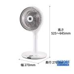 Quạt cây Sharp PJ-S2DS động cơ DC, phát i-on, xoay 3D