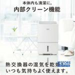 Máy hút ẩm Mitsubishi MJ-PV250WX công suất lớn 24,5L/ngày