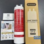 Lõi lọc nước MITSUBISHI CLEANSUI UHC3000 lọc 17+3 tạp chất